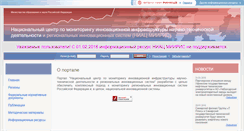 Desktop Screenshot of miiris.ru